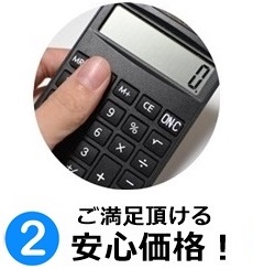 お安いエアコン工事料金
