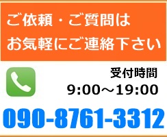 糸島市のエアコン業者
